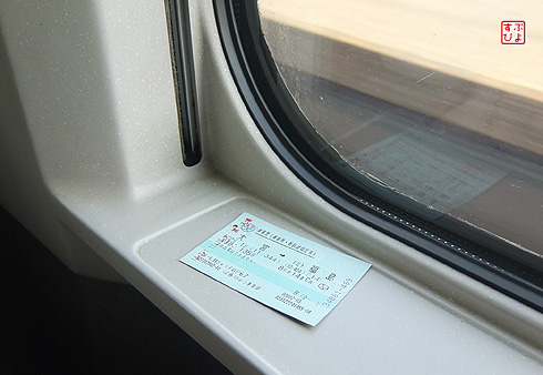 高湯温泉 玉子湯 福島